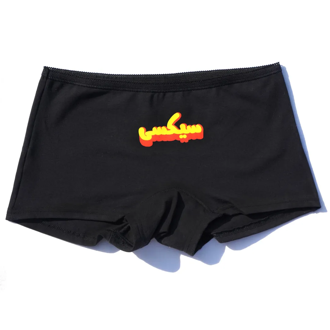 Boxer Brief 01