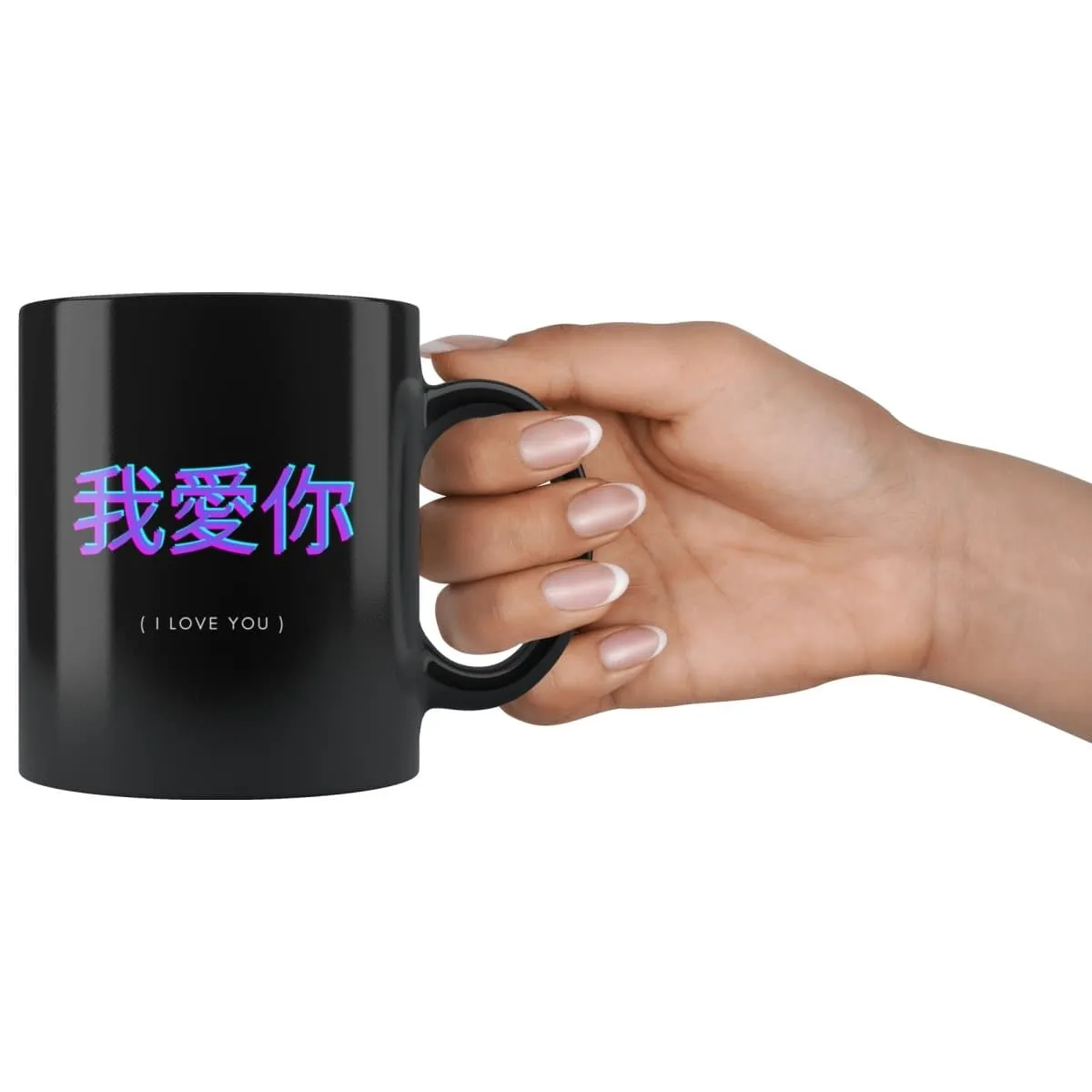 Chinese Letters I Love You Couple Mug