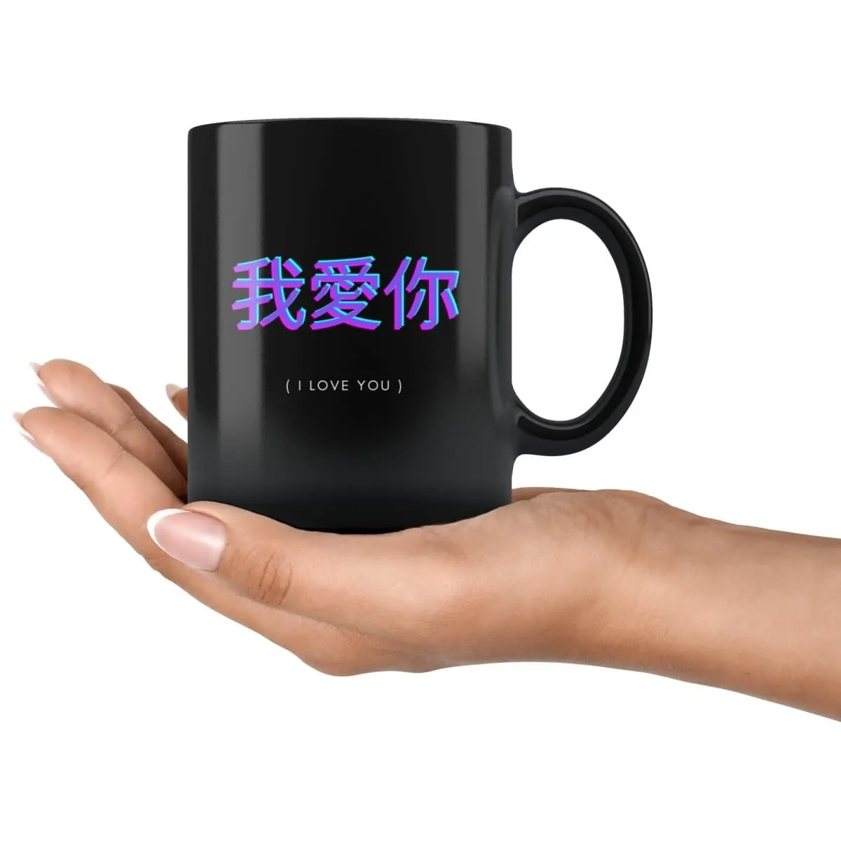 Chinese Letters I Love You Couple Mug