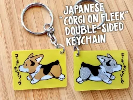 Japanese "Corgi On Fleek" Double-Sided Acrylic Keychain