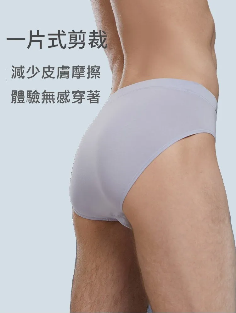 Men's Modal Mulberry Silk Anti-Bacterial Briefs